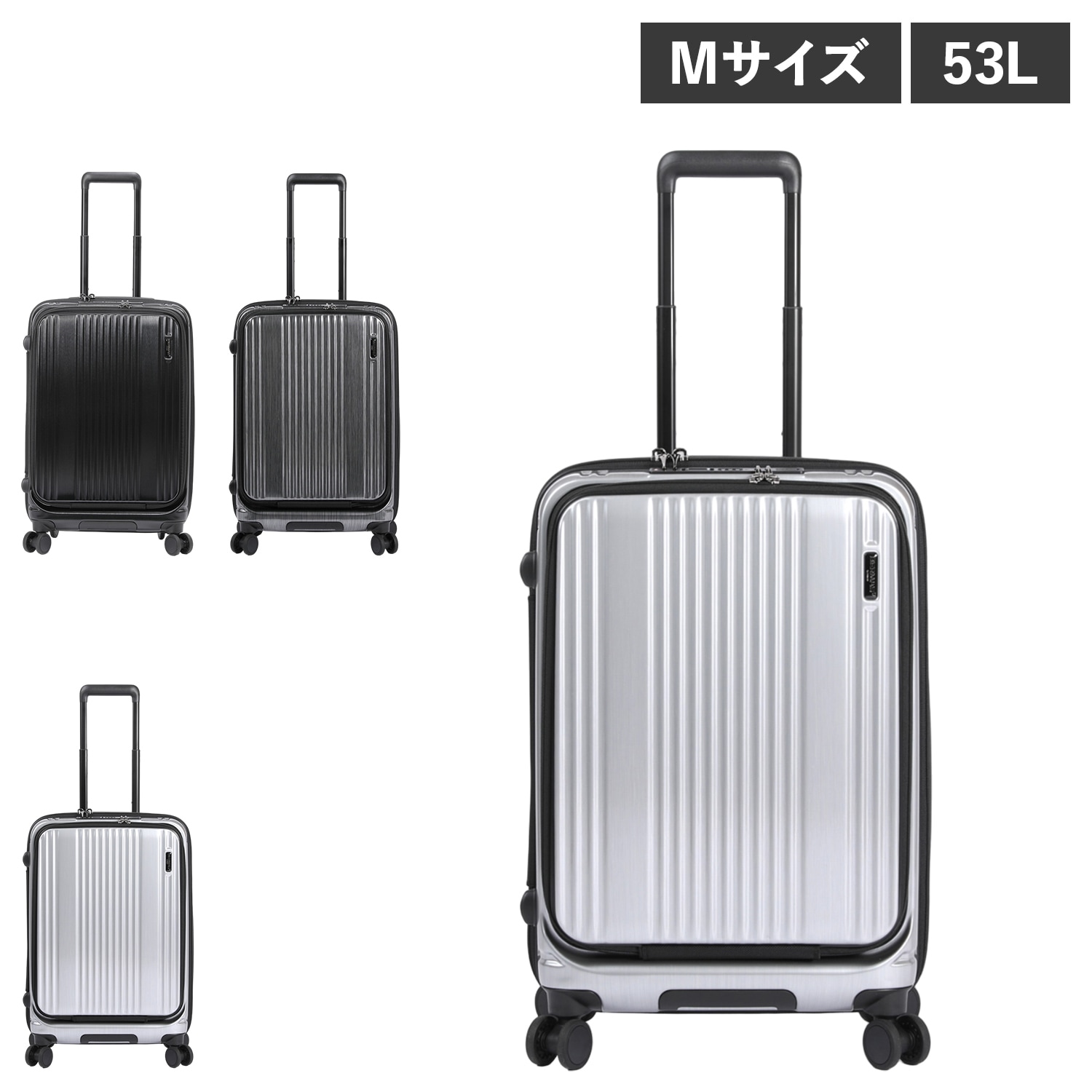 キャリーケース スーツ ビジネス メンズ レディース 53L 機内持ち込み Mサイズ 1-2泊 TSロック 60521