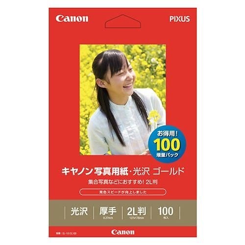 （まとめ買い）インクジェットプリンタ用紙 GL-1012L100 00020541 [x3]