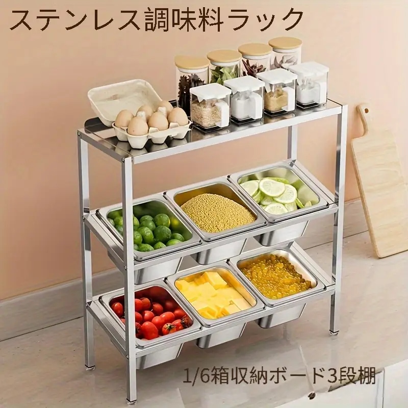 ミルクティーショップ用スロープ状3層収納ラック ジャムボックス フルーツパウダーコンパートメント 蓋付き調味料グリッド 商用ステンレススチールフレーム 頑丈な四角管 8,698円