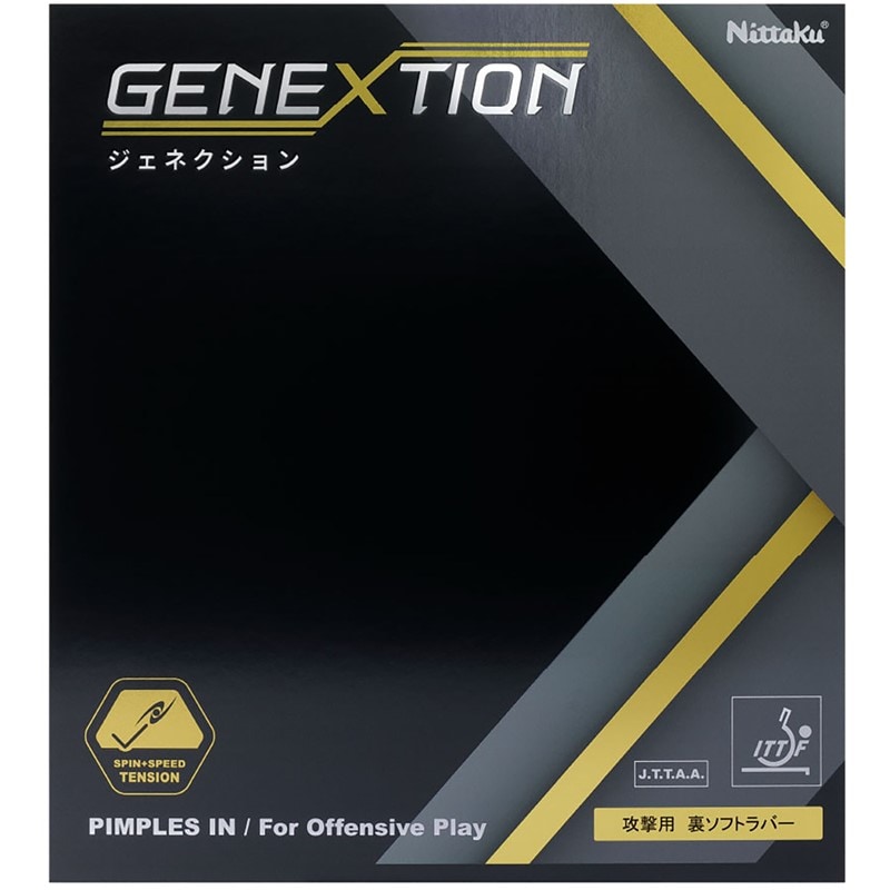ジェネクション タッキュウラバー (nr8785-20) 7,503円