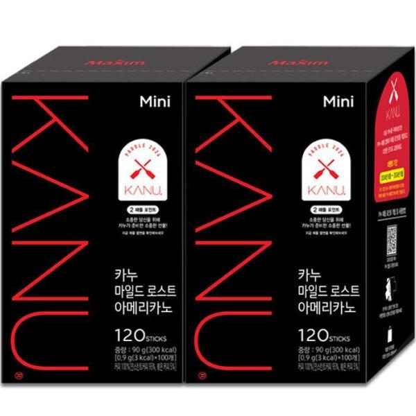 ミニマイルド 120Tx2個