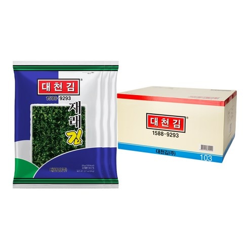 在来海苔 韓国海苔 20g 25個 35個 7,520円