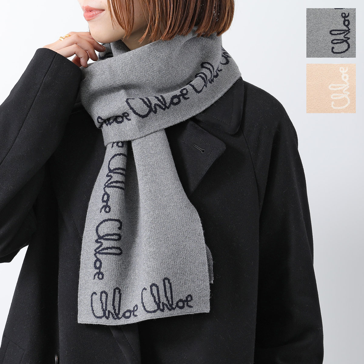 Chloe KIDS クロエ キッズ マフラー C20674 レディース ガールズ ウール混コットン スカーフ ロゴ カラー2色