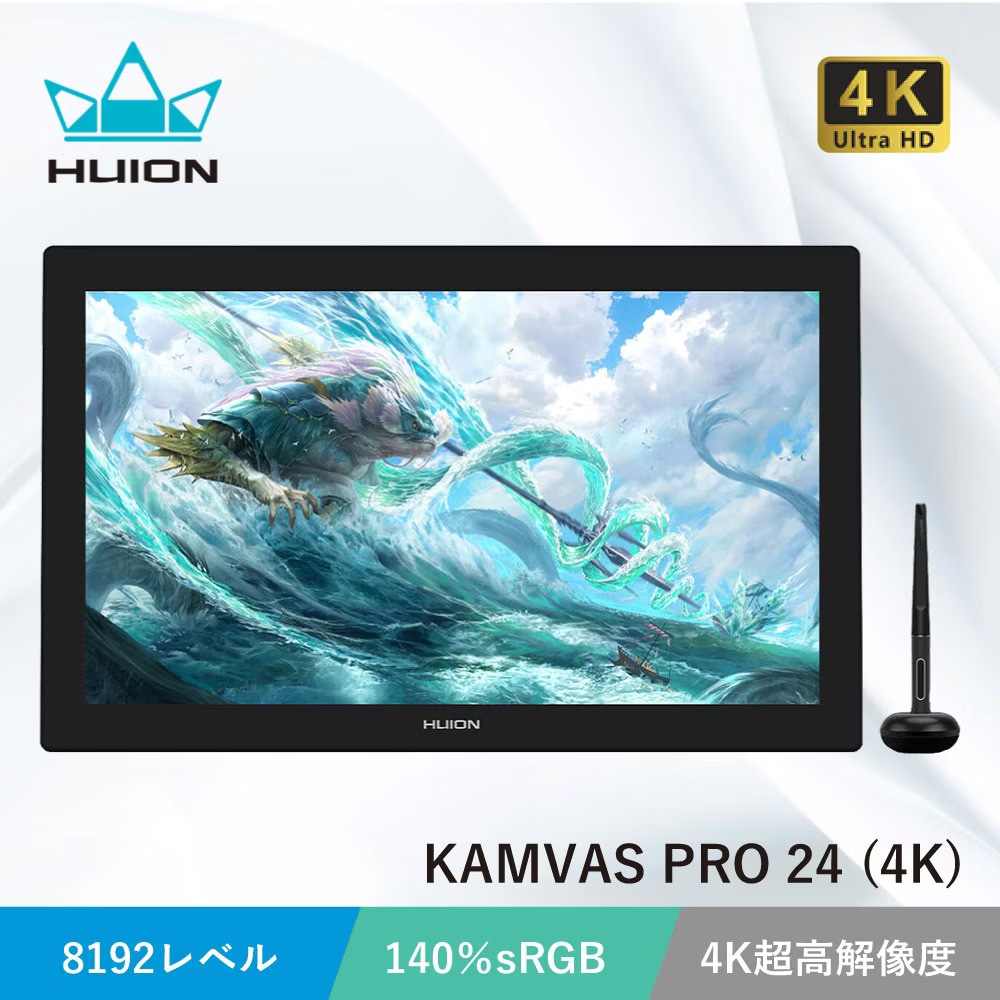 Kamvas Pro24 (4K) 液晶ペンタブレット 23.8インチ キーボードKD100付き Android Windows MacOS対応 97,349円