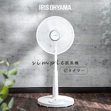 【5/21まで限定価格】扇風機 リビング 首振り メカ式リビング扇 ホワイト PF-301RA-W リビング扇 タイマー　メガ割