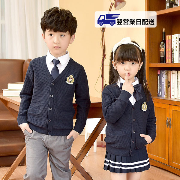 翌営業日発送170cm 卒業式 スーツ 子供 入学式 4点セット 入学式 スーツ 紺色 女の子 ジュニアスーツ キッズ フォーマル 子供服 小学生制服 入学式・入園スーツ 卒園式 七五三 dt009w 8,191円