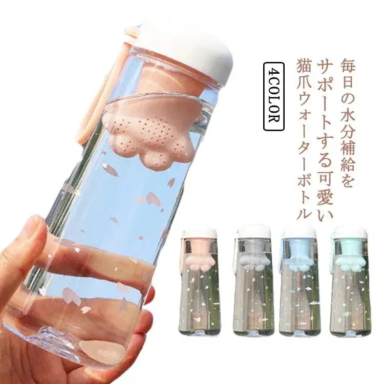 【値下げ！】15%値下げ ウォーターボトル かわいい ボトル 洗いやすい かわいい ジム 大容量 猫爪 水筒 持ち運び 軽量 フレーバーウォーター 直飲み かわいい 持ち手 クリアボトル スポー2件1