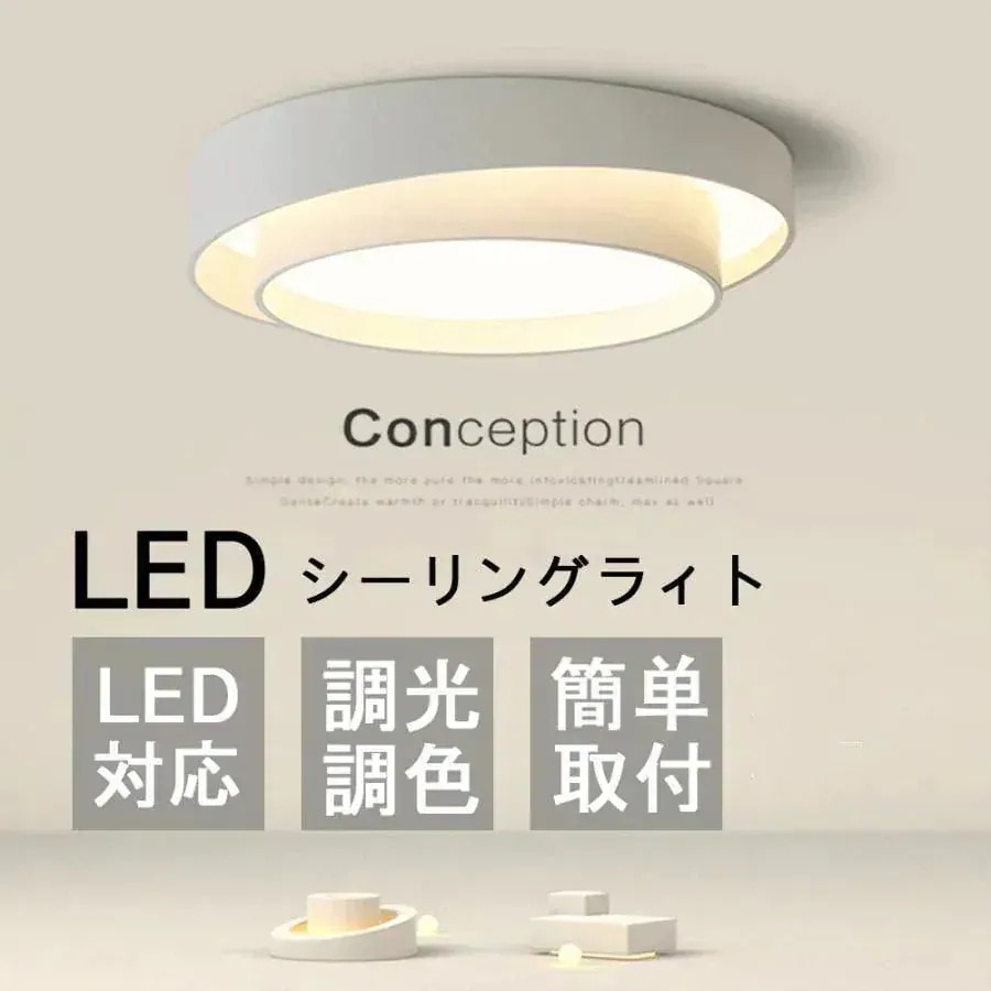 40cm led 照明器具調光調色 北欧 6畳 ダイニング 和風 リモコン付き シーリング 間接リビングライト 安い スマホ制御可能 調光調温 シーリングライト 8畳 天井照明 ス