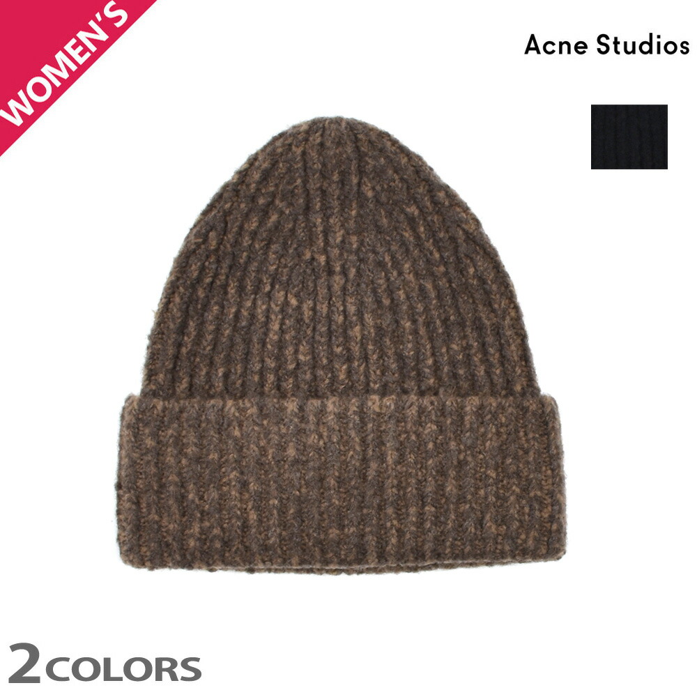 アクネストゥディオズ ニットキャップ レディース ビーニー ニット帽 ブラック ミンクブラウン Acne Studios[c40106]