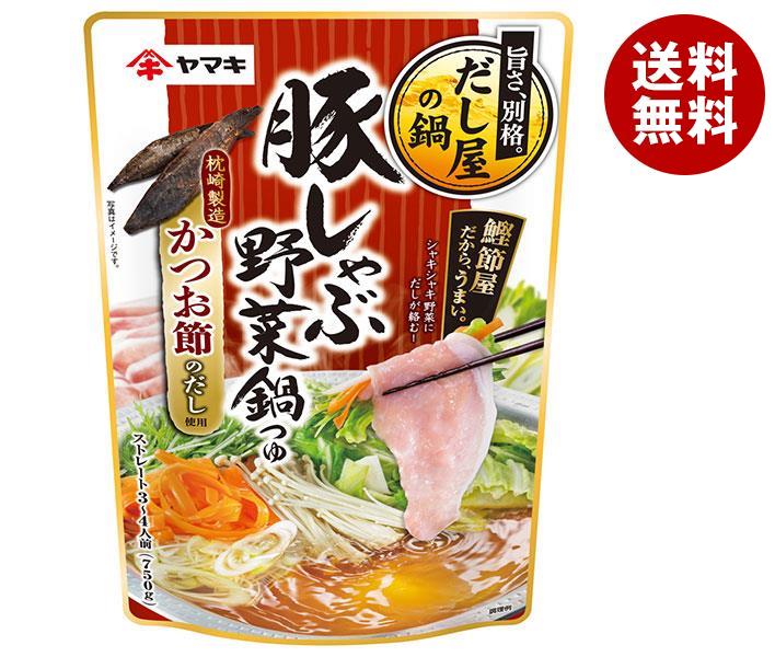 ヤマキ 豚しゃぶ 野菜鍋つゆ かつお 750g×12袋入×(2ケース)