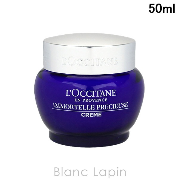 ロクシタン LOCCITANE イモーテルプレシューズクリーム 50ml フェイスクリーム・ジェル [758175]
