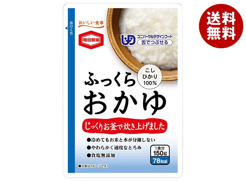 亀田製菓 ふっくらおかゆ 150gパウチ×36袋入×(2ケース)