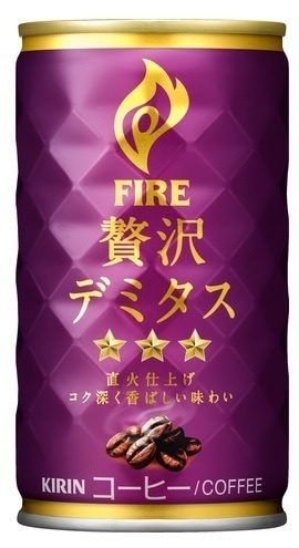 【送料無料】キリン ファイア 贅沢デミタス 165ml60本