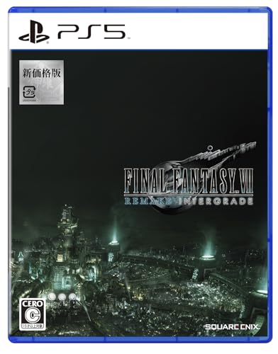 新価格版ファイナルファンタジーVII リメイク インターグレード -PS5