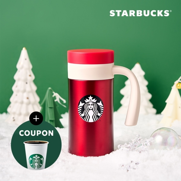 [Starbucks]SS ニューポート レッド タンブラー 355ml(贈呈品なくなり次第予告なしで贈呈終了)