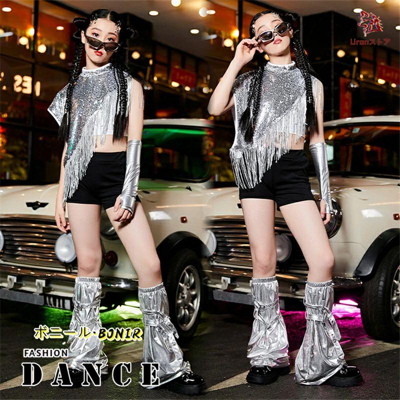 2026春夏新作フリンジ スパンコール トップス ガールズ ダンス衣装 キャミソール へそ出し トップス 女の子 ジャズ シルバー ショートパンツ 黒 レッグウォーマー 韓国 kpopフリンジ スパン