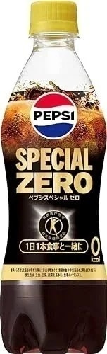 [トクホ]サントリー ペプシスペシャル コーラ 490ml×24本