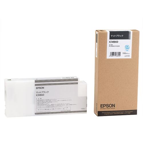 EPSON大判プリンター用 純正インク | kensysgas.com