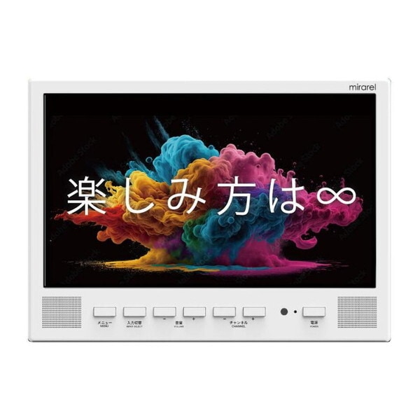 洋也 16MBTW+ ホワイト mirarel 16V型浴室テレビ(地上・BS・110度CS対応)
