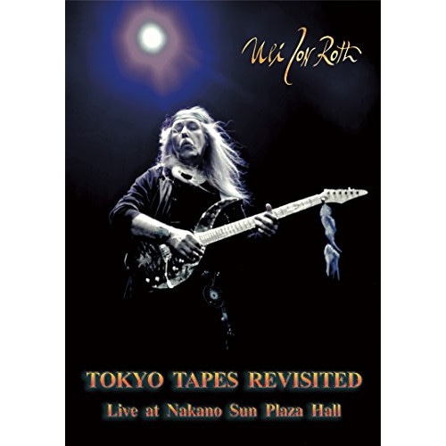 ウリ・ジョン・ロート ／ トーキョー・テープス・リヴィジテッドウリ・ジョン・ロート・ライヴ・アット・中野.. (DVD) GQBS-90167 5,922円