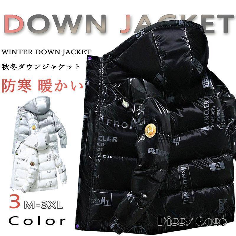 冬の新作ダウンジャケット メンズ ハイネック アウター キルティングコート フード付き 防寒 暖かい 冬服 軽くて暖かく柔らかい 快適 スーツの上に 20代 30代 40代