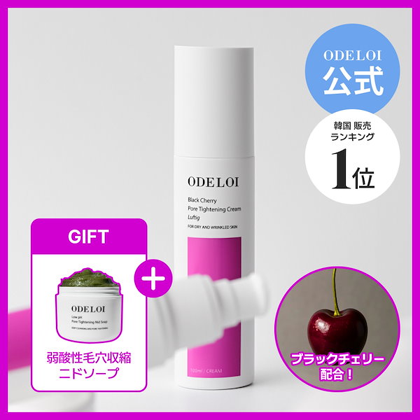 Amazon | [Odlo] ゼロウェイト デュアルドライウォータプルーフ