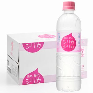 シリカシリカ 500ml 24本入 シリカ水 ミネラルウォーター 天然水 九州産 シリカ72mg/L以上含有 大分日田 九重連山