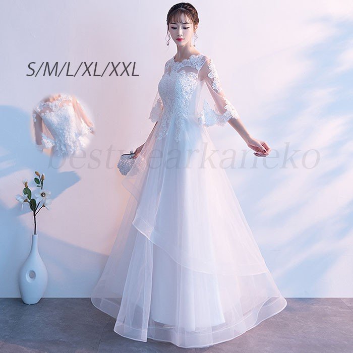 ウエディングドレス 袖あり 安い 花嫁 白 二次会 aライン ロングドレス 結婚式 ブライダル 大きいサイズ パーティードレス 海外挙式 演奏会 披露宴 レース 6,787円