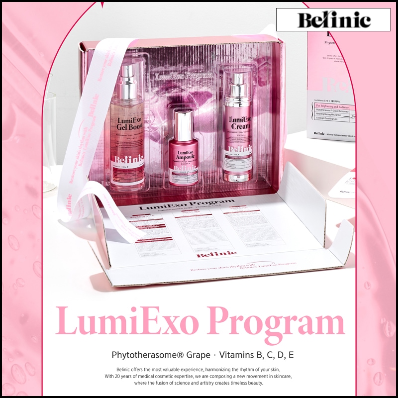 Belinic 輝きソリューションセット(アンプル30ml+ジェルブーストミスト100ml+クリーム50ml)(+ショップ専用サンプル5種)