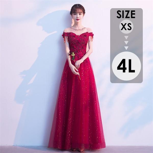 パーティードレス 大人 ピアノ発表会 ドレス 演奏会 ロング丈 結婚式 大きいサイズ ロングドレス ファスナー お呼ばれ 20代 30代 可愛い