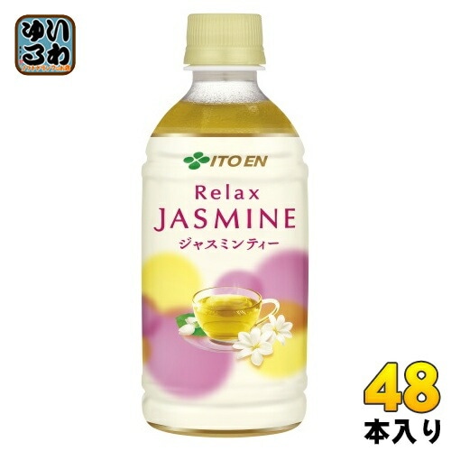 伊藤園 リラックス ジャスミンティー ホット 350ml ペットボトル 48本 (24本入×2 まとめ買い) お茶 HOT ジャスミン