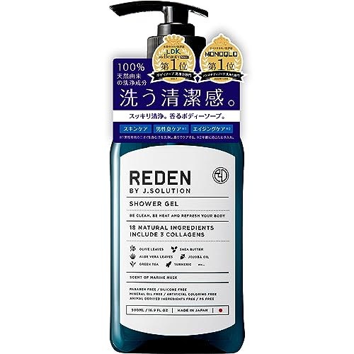 Qoo10] リデン REDEN BODY SOAP(リデン