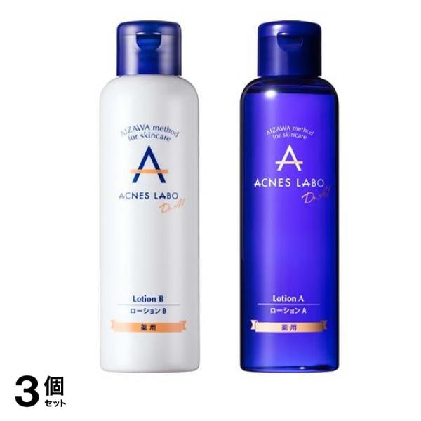 アクネスラボ 薬用ニキビケア ローション思春期用 150mL &ローション 150mL 3個セット