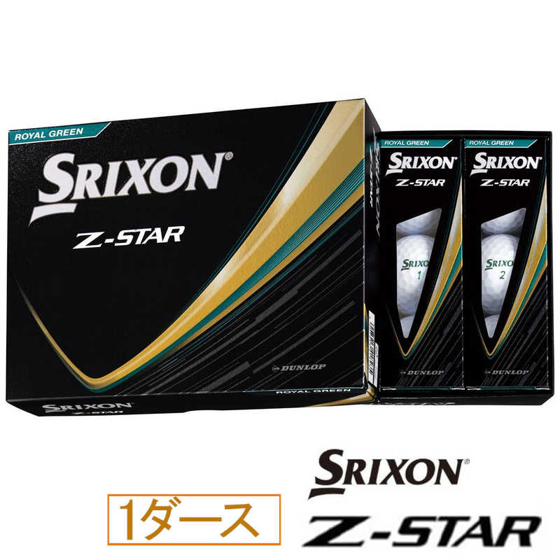 ダンロップ(スリクソン)　ゴルフボール スリクソン Z-STAR 9 ［12球(1ダース)］ ロイヤルグリーン　SNZS9GRN