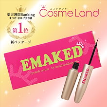 Qoo10 | 「エマーキット」のブランド検索結果(人気順
