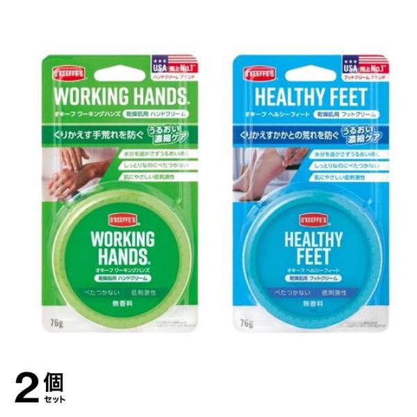オキーフ ワーキングハンズ ハンドクリーム 76g (&オキーフ ヘルシーフィート フットクリーム 76g ) 2個セット