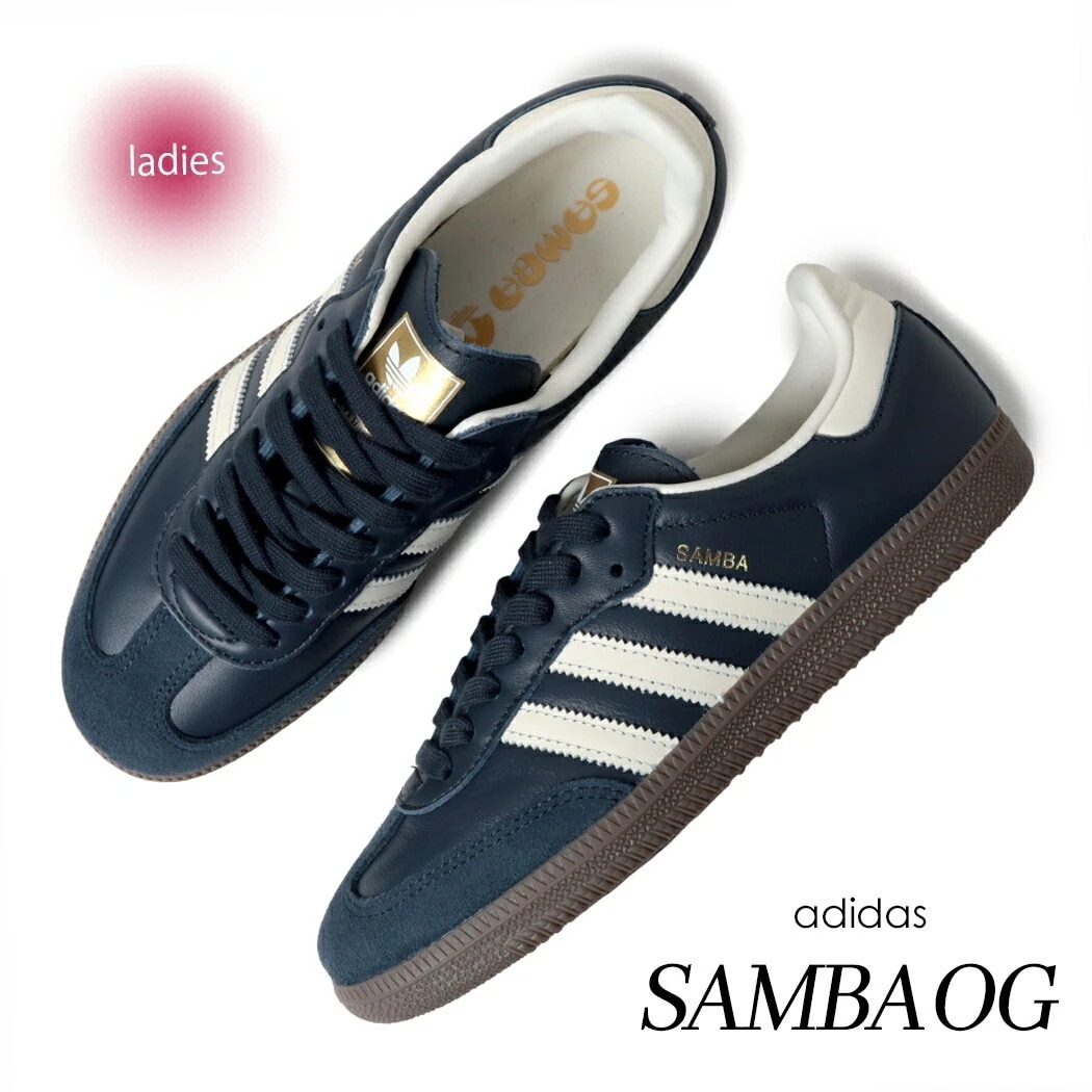 adidas アディダス サンバ スニーカー SAMBA OG NIGHT NAVY/CREAM WHITE/GUM ( 紺 ネイビー ガムソール メンズ レディース ウィメンズ ID2056 )