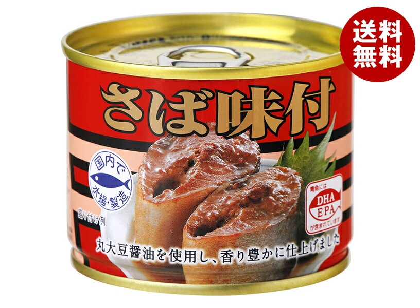 極洋 さば味付 190g×24個入×(2ケース)
