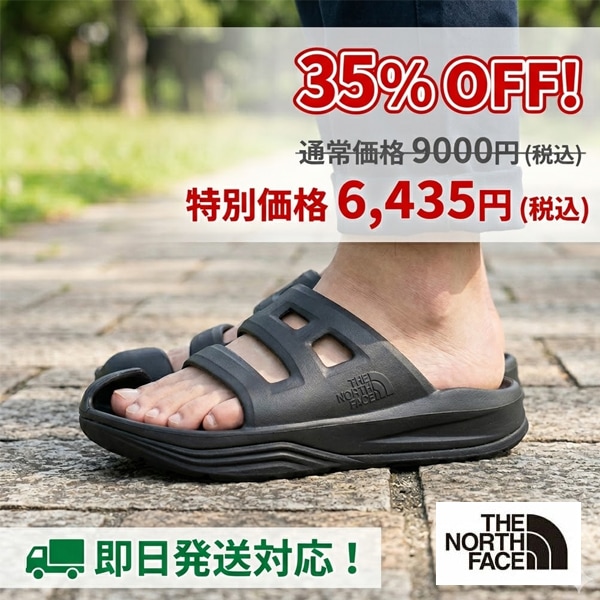 返品交換不可 在庫一掃セール ザ・ノース・フェイス THE NORTH FACE リ アクティブ スライド ユニセックス NF52450-KK シューズ サンダル 即納