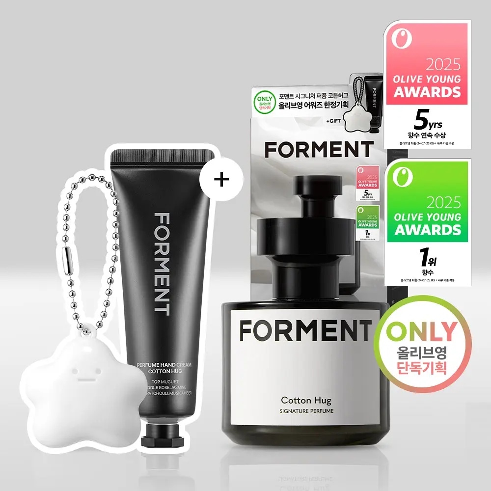 シグネチャー パルファム コットンハグ 50ml アワーズ限定企画(+ハンドクリーム 30ml+ミニパルファムバンキーリング)