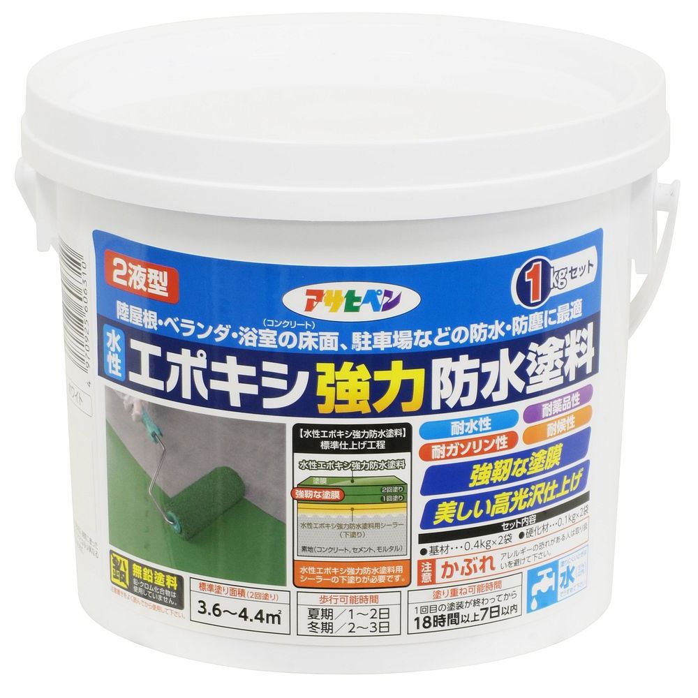 最低価格の アサヒペン（まとめ買い）水性2液型エポキシ強力防水塗料 1kg ホワイト [x3] 塗装用品