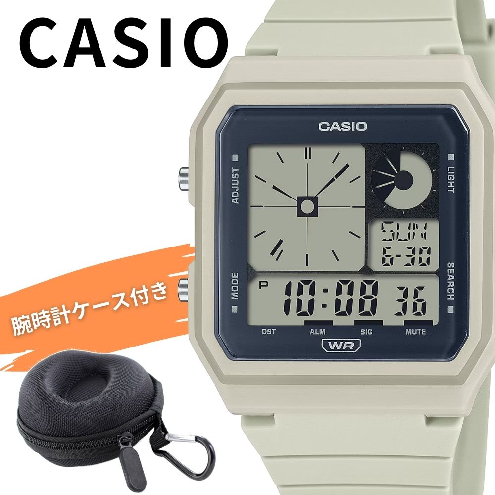 カシオ CASIO デジタル 腕時計 収納ケース付き メンズ レディース キッズ 男女兼用 ベージュ 樹脂バンド 軽い 日常使い カジュアル 旅行 アウトドア 学生 社会人 プレゼント ギフト 時計