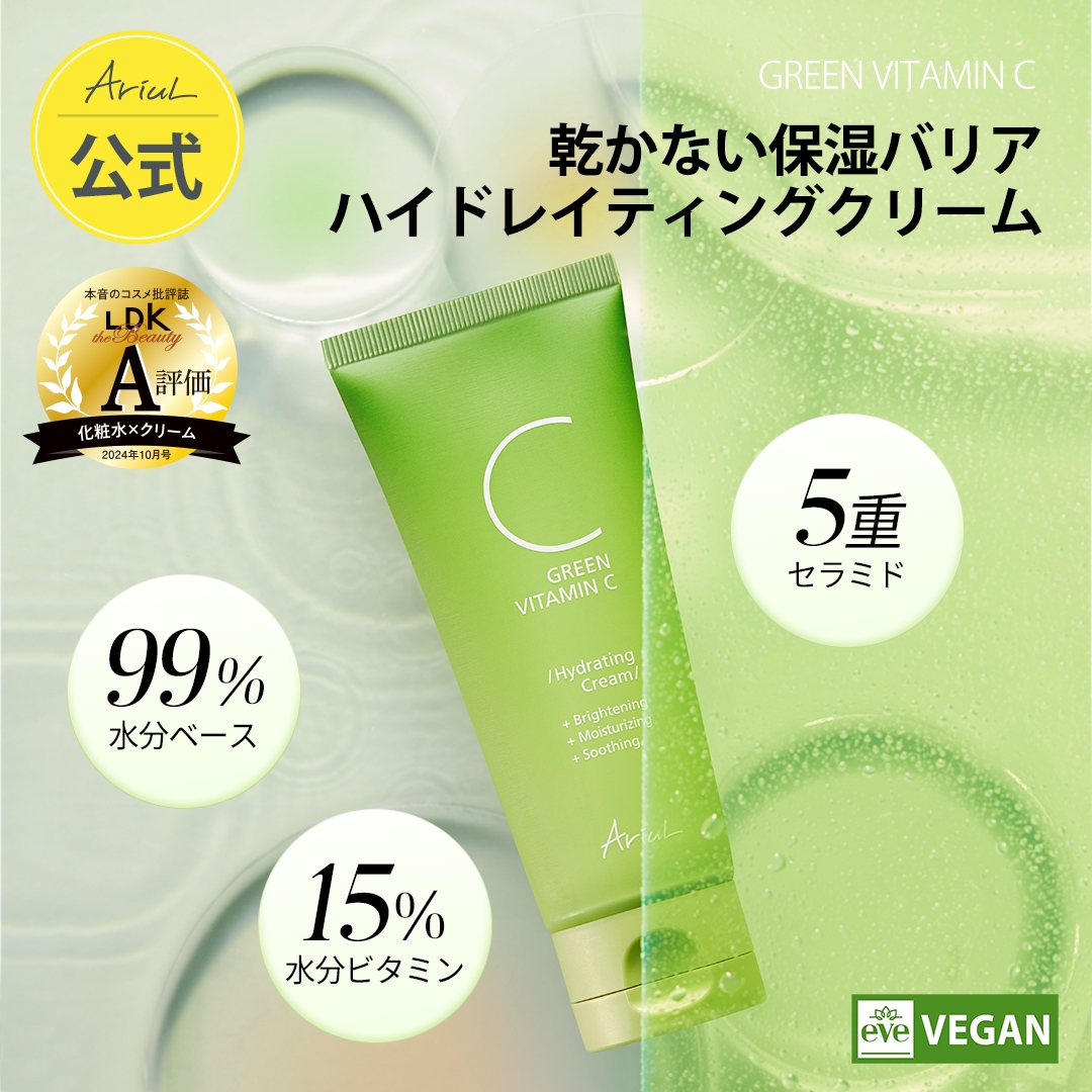 アリウル アウリル ゴールドビタミン ３本セット 51IBJDkNGeL._UF350,350_QL50_.jpg