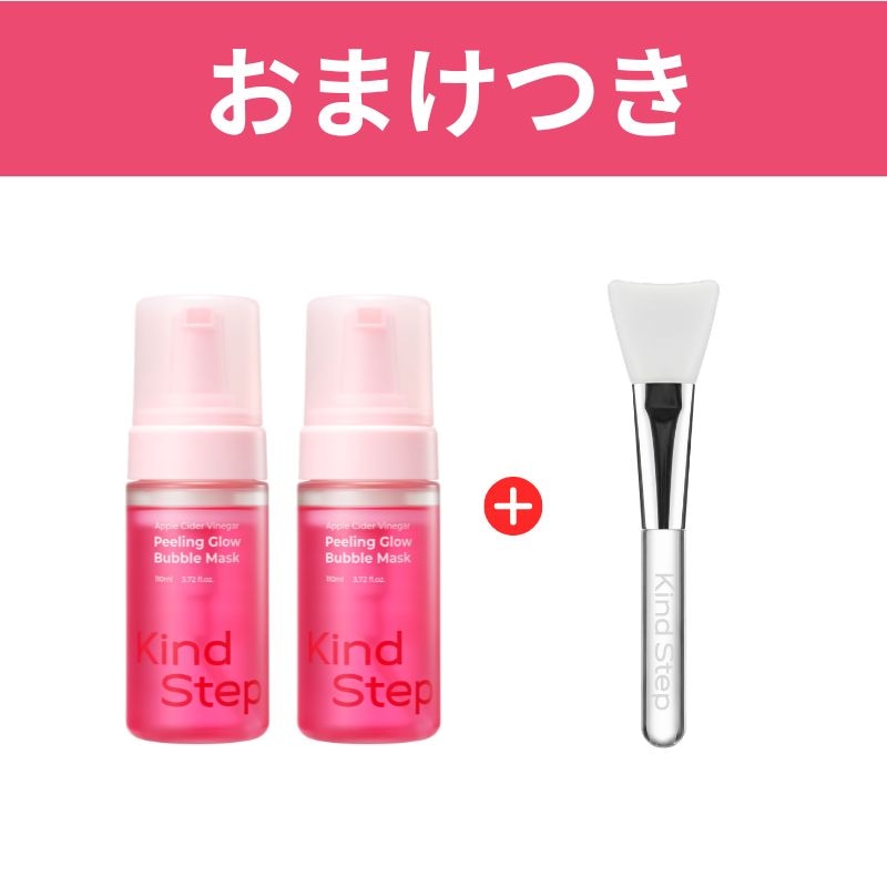 Qoo10] Kind Step 【NEW】 10秒アサビバブルマスク 1 : スキンケア