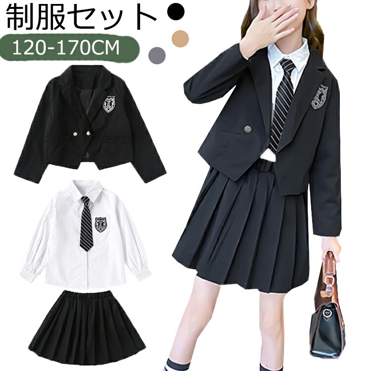 小学校入学式 スーツ キッズ 女子制服4点セット 120 130 140 150 160 170 ジャケットあり制服 スカートスーツ ジュニアスーツ 可愛い ネクタイ付 JK制服 学