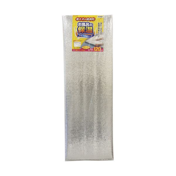 （まとめ）東和産業 NAL お風呂の保温 アルミ保温シート ロング 約70120cm 1枚 10セット