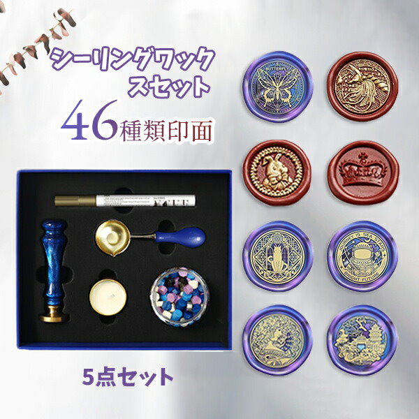 グラブル シーリングスタンプセット グラブル シーリングスタンプセット - メルカリ