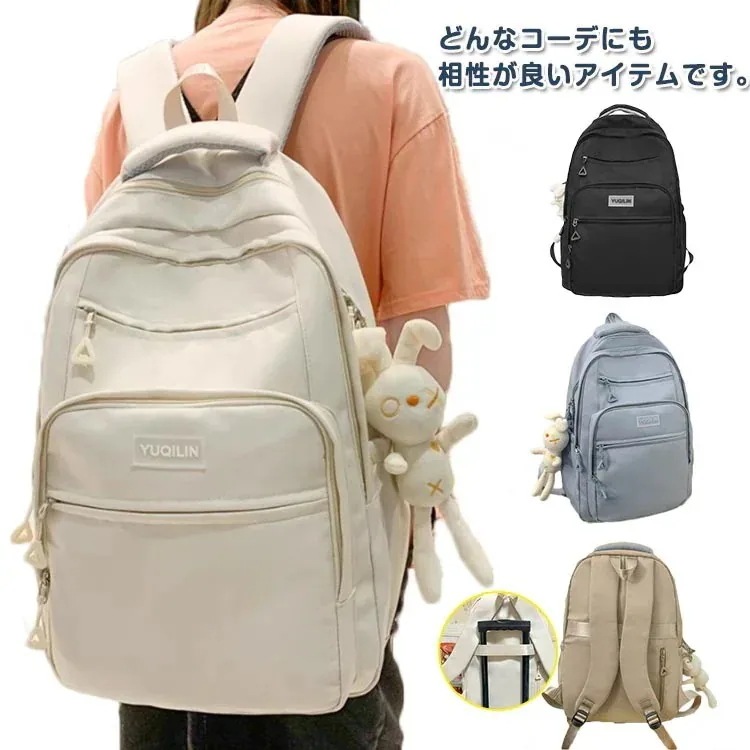 ポケット 大容量 軽量 リュック レディース リュックサック 中学生 高校生 パソコンバッグ30%までに制限01