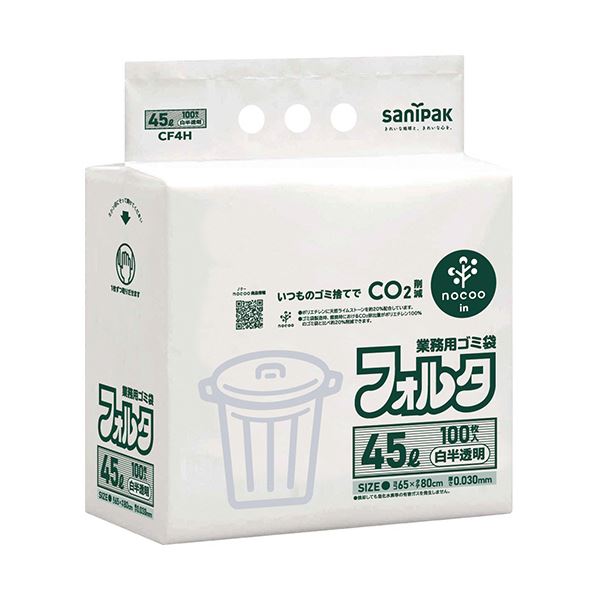 （まとめ） 日本サニパック環優包装フォルタ nocoo in 白半透明 45L 0.030mm CF4H 1パック（100枚） [x3セット]