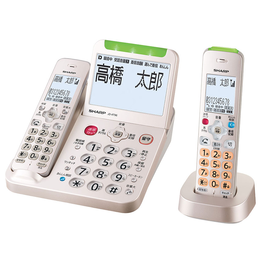 シャープ JD-AT96CL デジタルコードレス電話機（受話子機＋子機1台）ゴールド系 JDAT96CL